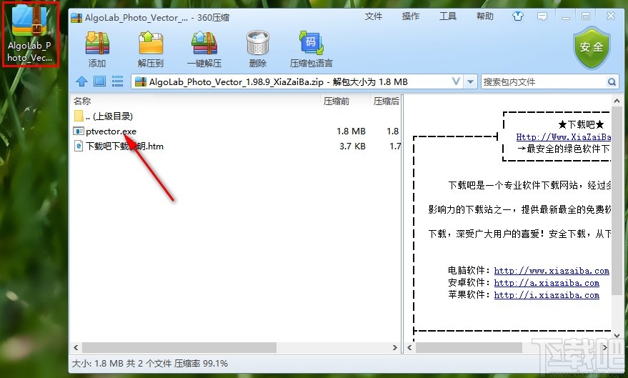 Vector下载，探索与应用之旅