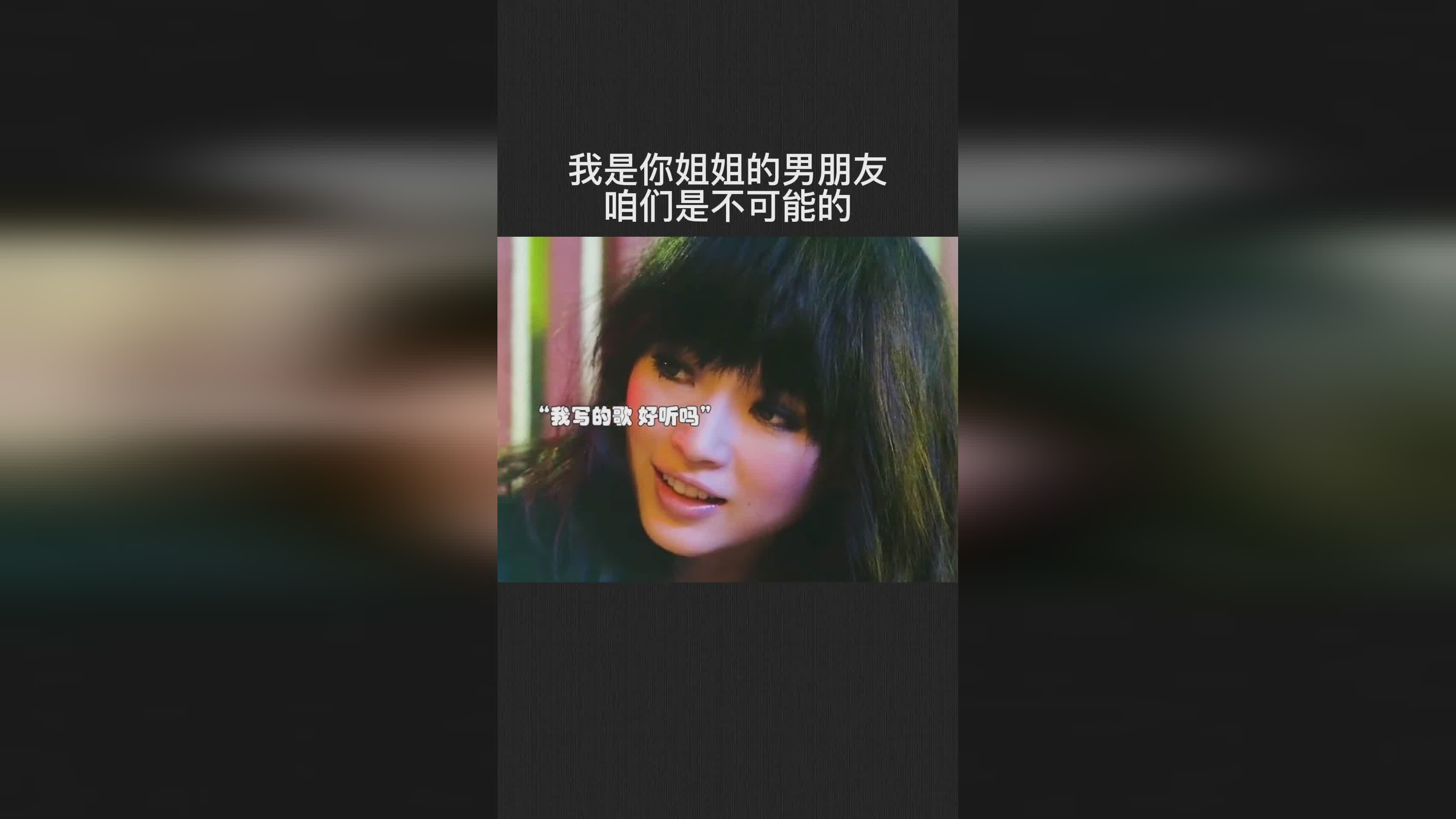 在线观看，界限之间的友情裂痕与不可能的朋友关系