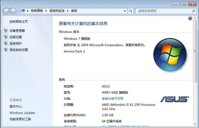 Windows 7系统笔记本下载与安装指南