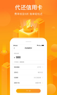 小花钱包APP，一站式财务管理的新探索