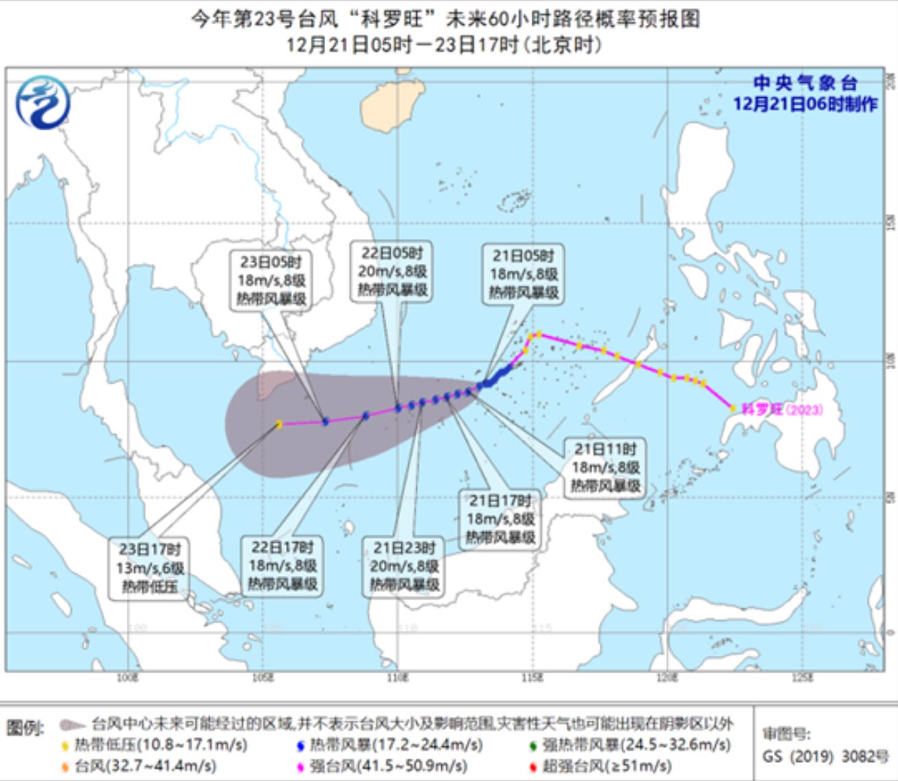 全国最新疫情与天气的紧密关联深度解析