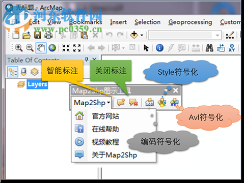 标注下载，高效文件获取与管理的新方式