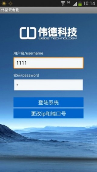 伟德app下载，探索现代科技新领域的门户