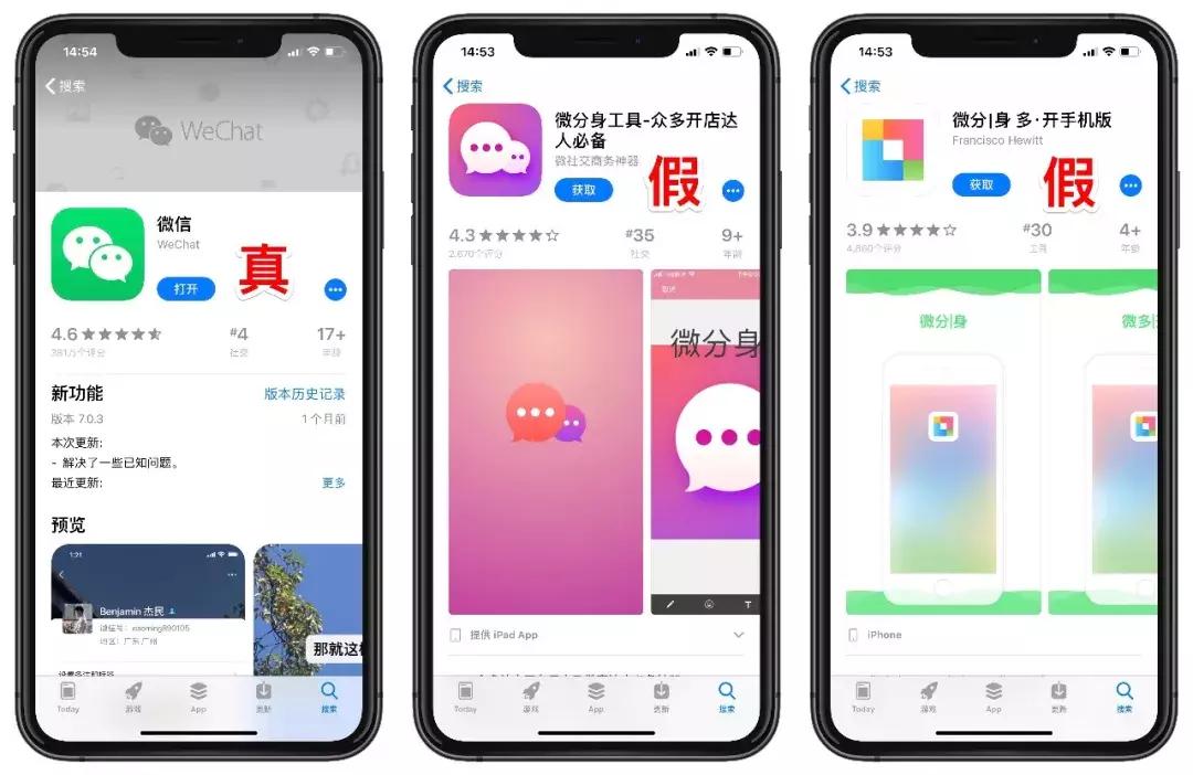 下载WiFi万能钥匙，轻松解锁网络世界