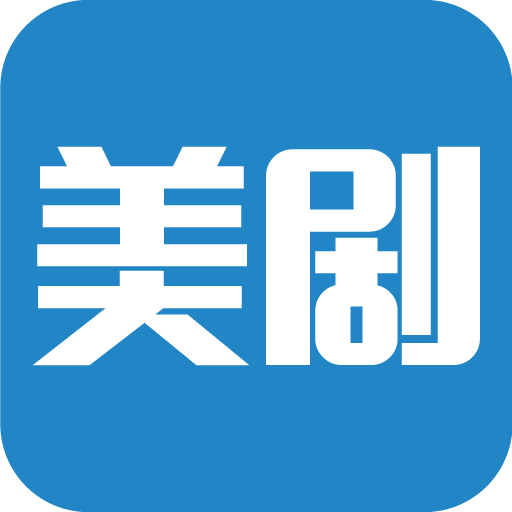 下载美剧天堂APP，开启影视娱乐新纪元