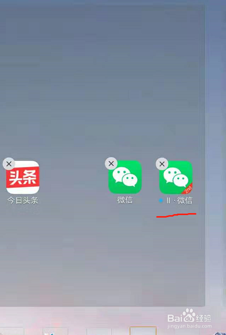 微信双账号同时在线，实用指南与深度解析