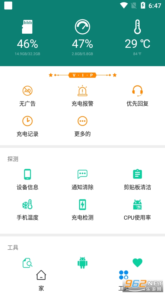 充电大师下载，一站式满足您的充电需求