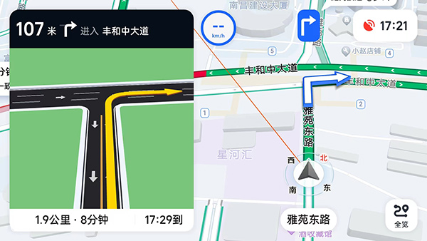 高德车载导航地图，便捷下载，一路畅行导航