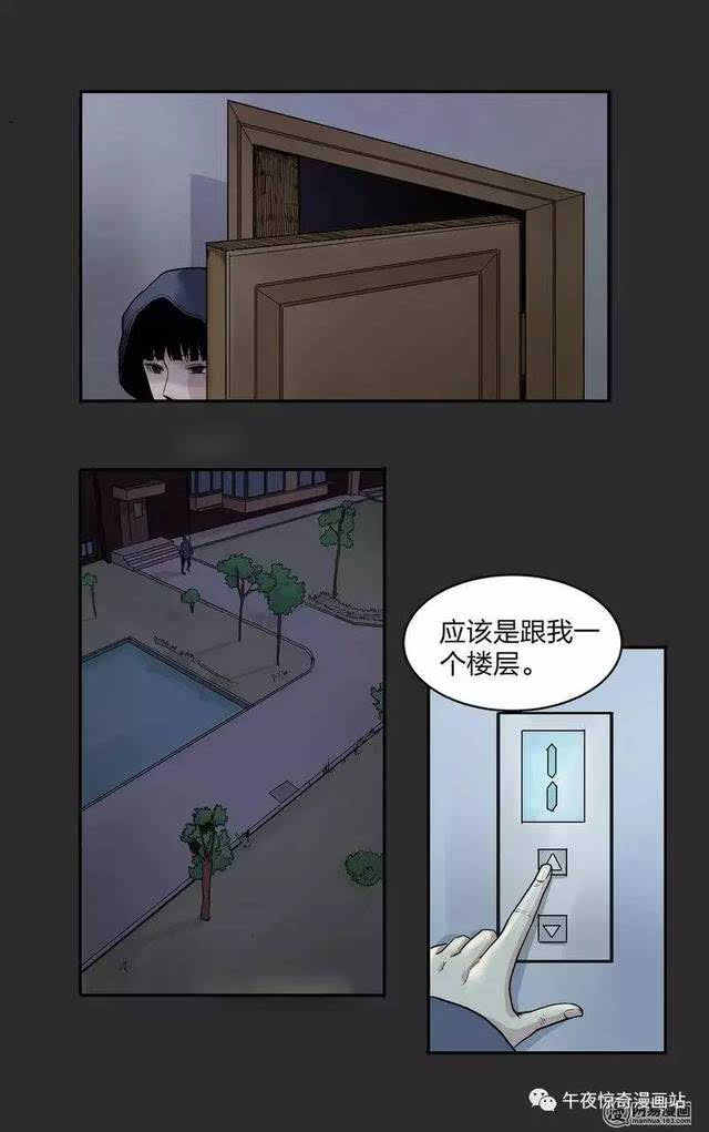 探索漫画世界，免费漫画在线观看平台——窗外的窗