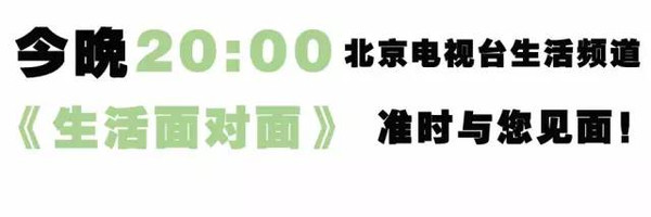 北京电视台生活频道直播，数字化革新的现代电视媒体体验