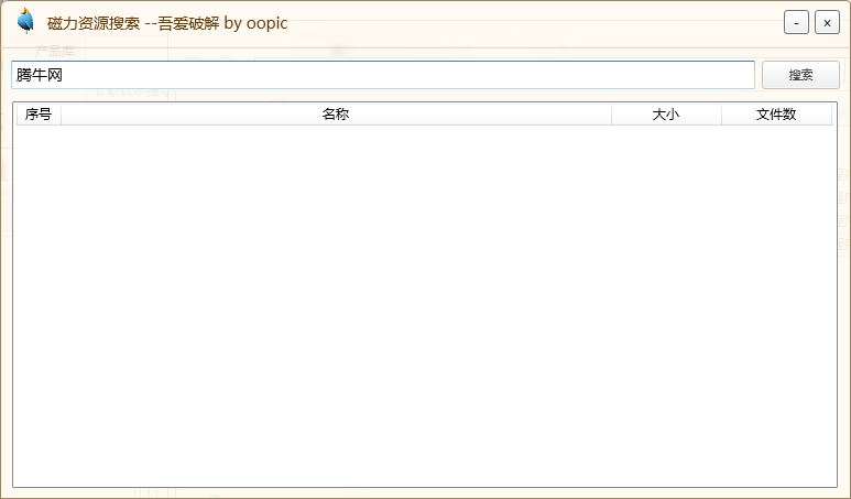 数字时代魅力之源，女孩磁力下载探索之旅