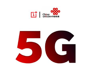 中国联通5G最新标准引领行业变革，开启未来新篇章