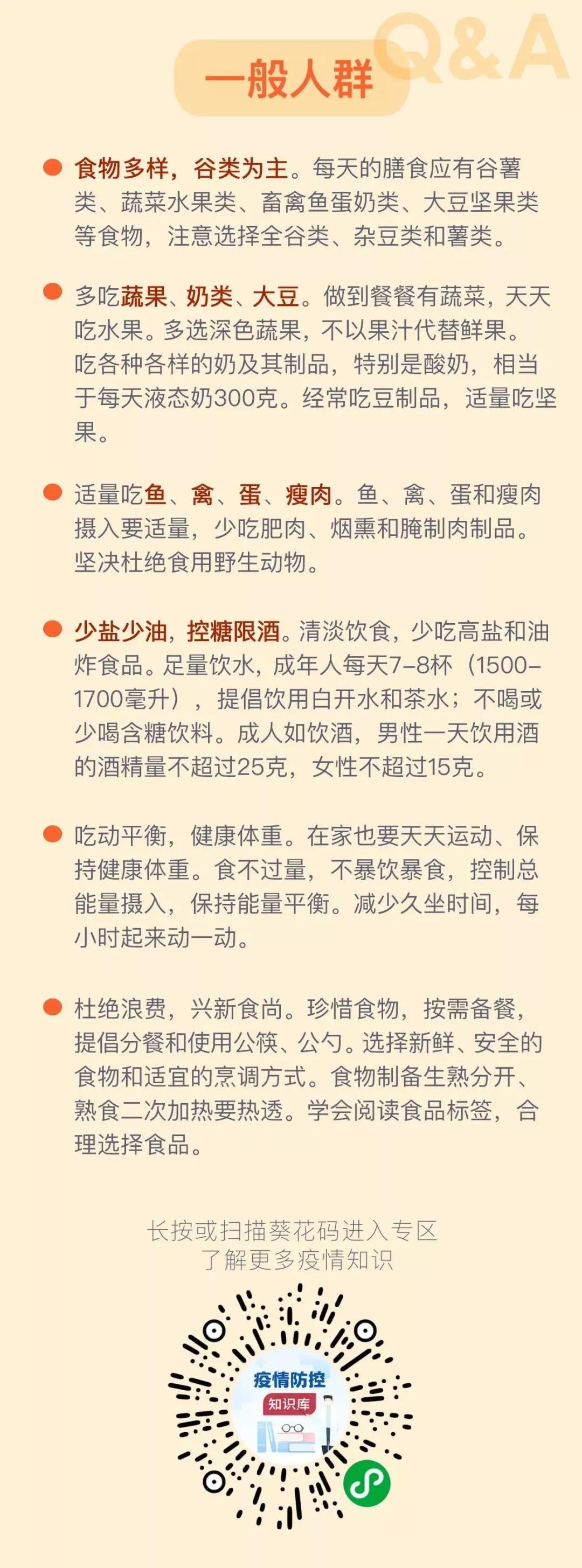 新冠肺炎全球最新进展综述