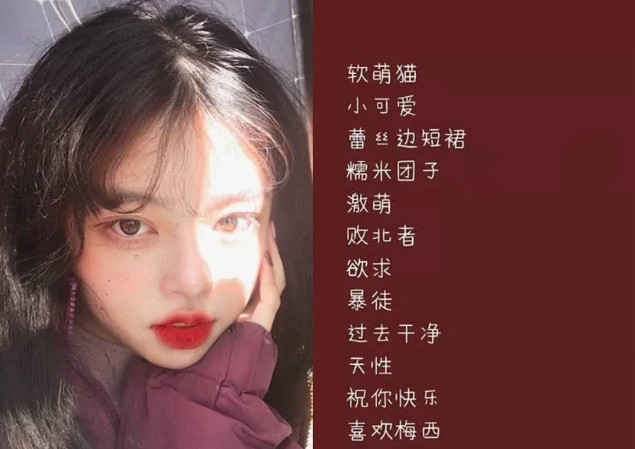 精选女生网名，最新潮流名称推荐 2019版