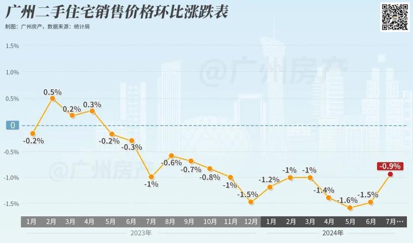 2025年1月4日 第10页