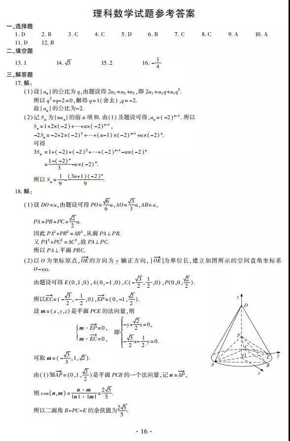 江西高考改革最新方案，构建更公平、科学的育人选拔体系