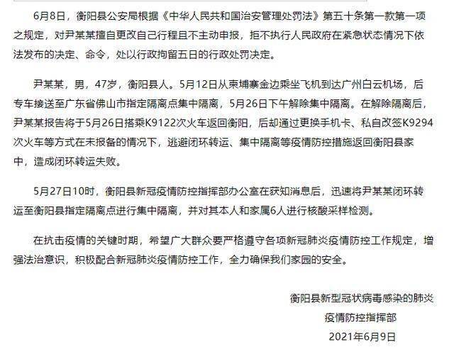 最新疫情防控要求探讨，应对策略与措施调整