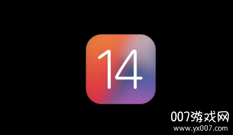 iOS 14测试版最新版深度体验报告