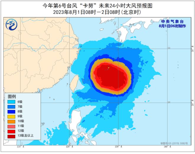 阿坞村委会天气预报更新通知