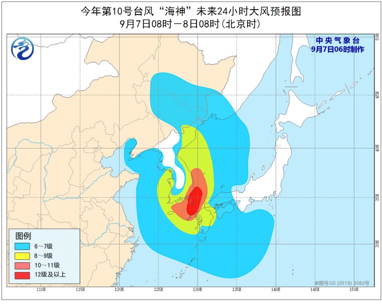 十号台风海神最新路径图及应对影响策略