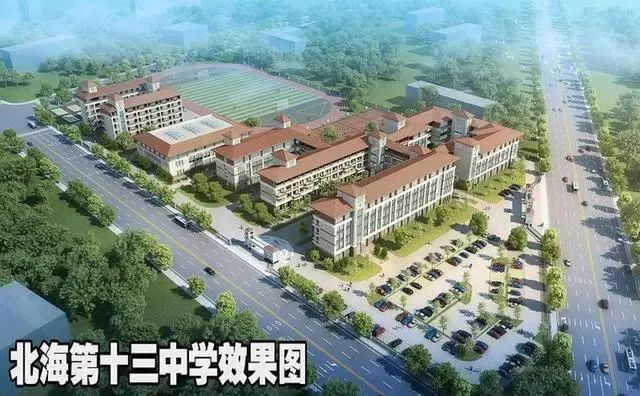 北海海城区崭新面貌，城市蓬勃发展的最新消息