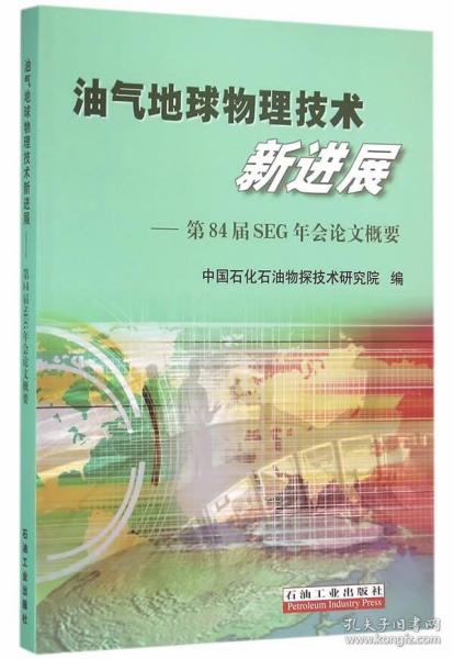 中国物理学新里程碑，引领全球科研潮流的突破性进展