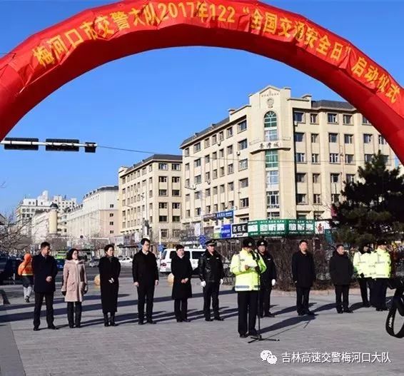 梅河口道路交通最新动态