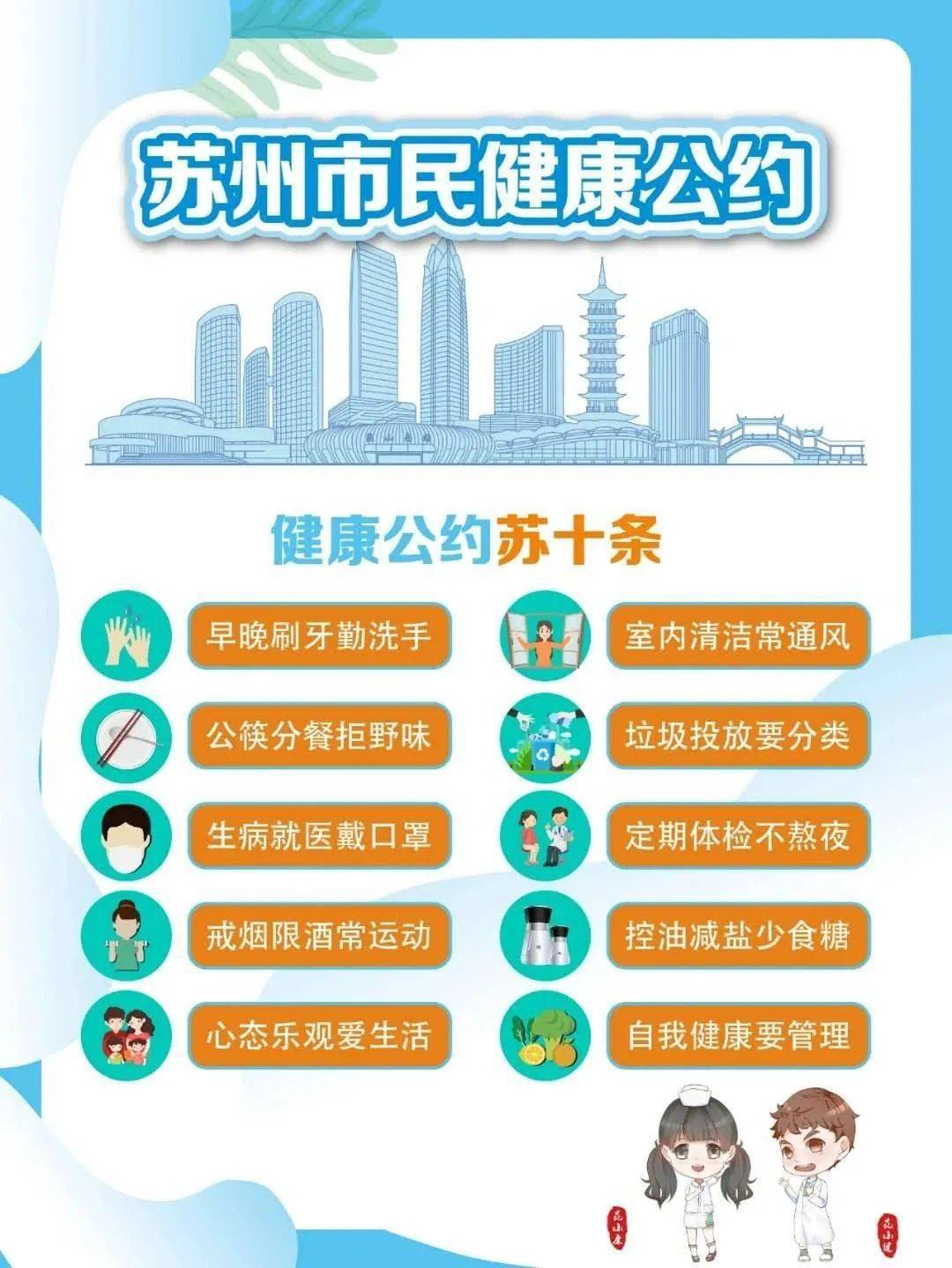 台江区卫生健康局最新发展规划，构建健康台江新蓝图