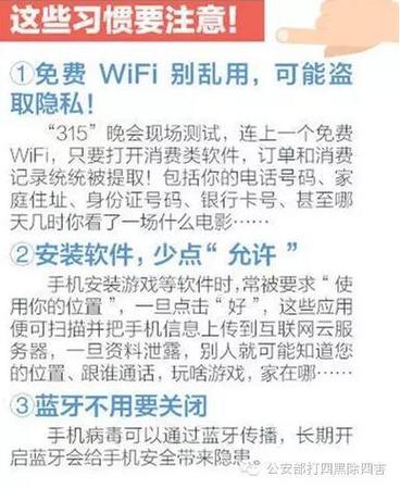 关于成人身份证号码最新的探讨与注意事项——一个关于违法犯罪问题的探讨