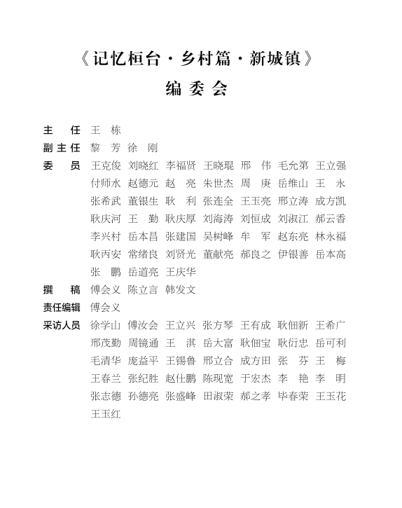 山西省忻州市原平市苏龙口镇天气预报更新通知