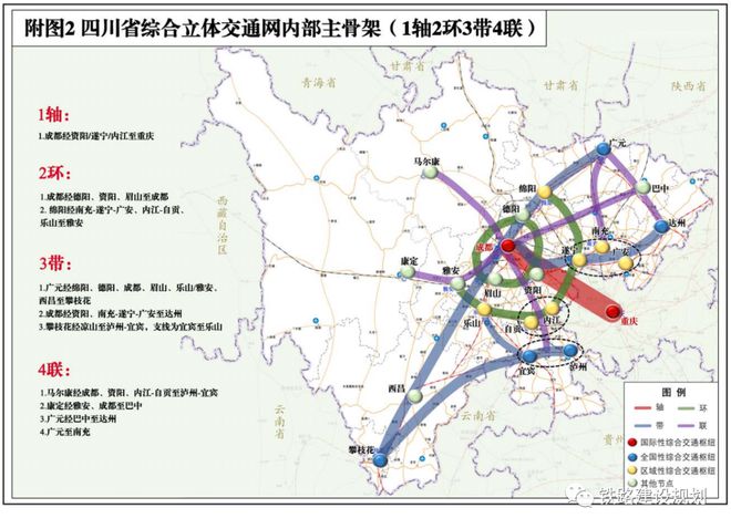 四川十四五铁路最新规划，构建现代化铁路网络，助力经济社会发展