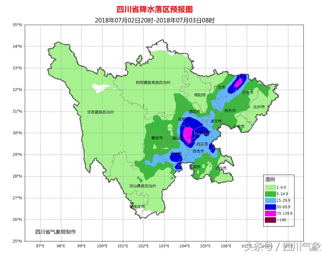 中央台今日天气预报更新