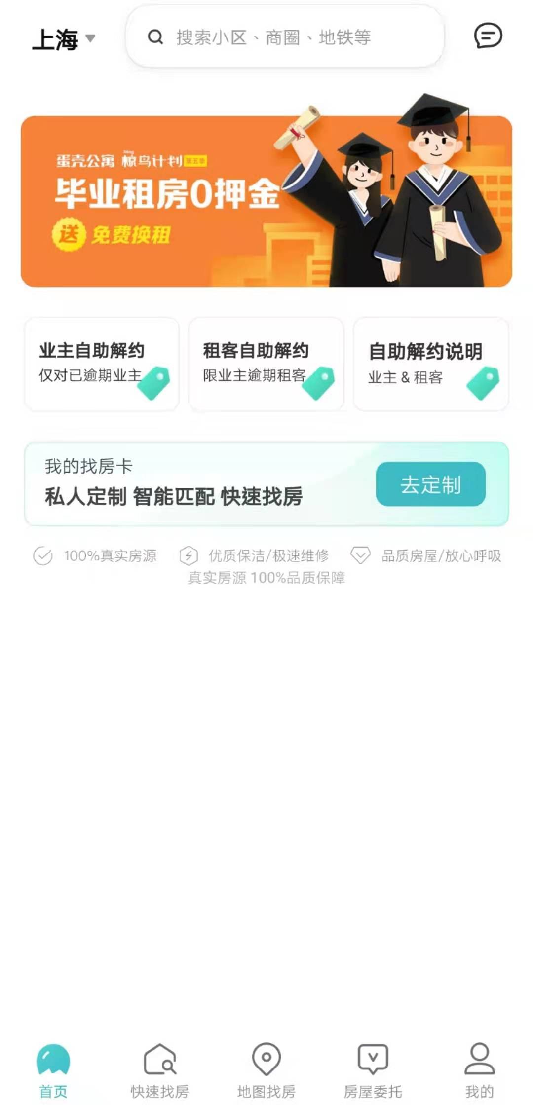 微众银行租金贷最新消息全面解析