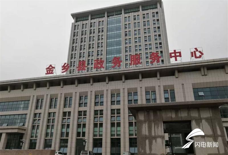 金乡县数据和政务服务局最新项目进展报告