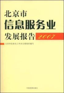 2025年1月11日 第9页