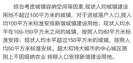 里土村最新招聘信息详解及解读指南