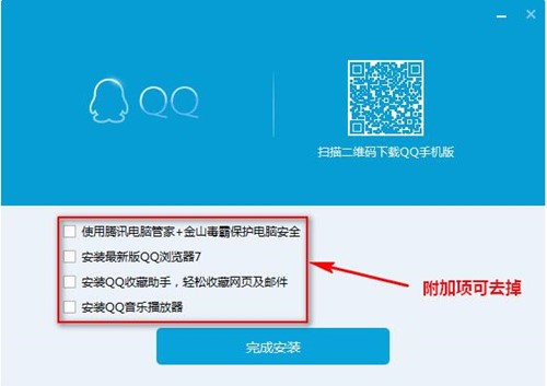 QQ 2019最新版下载与安装指南