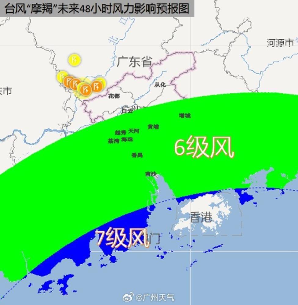 广东台风最新消息，动态监测与应对策略