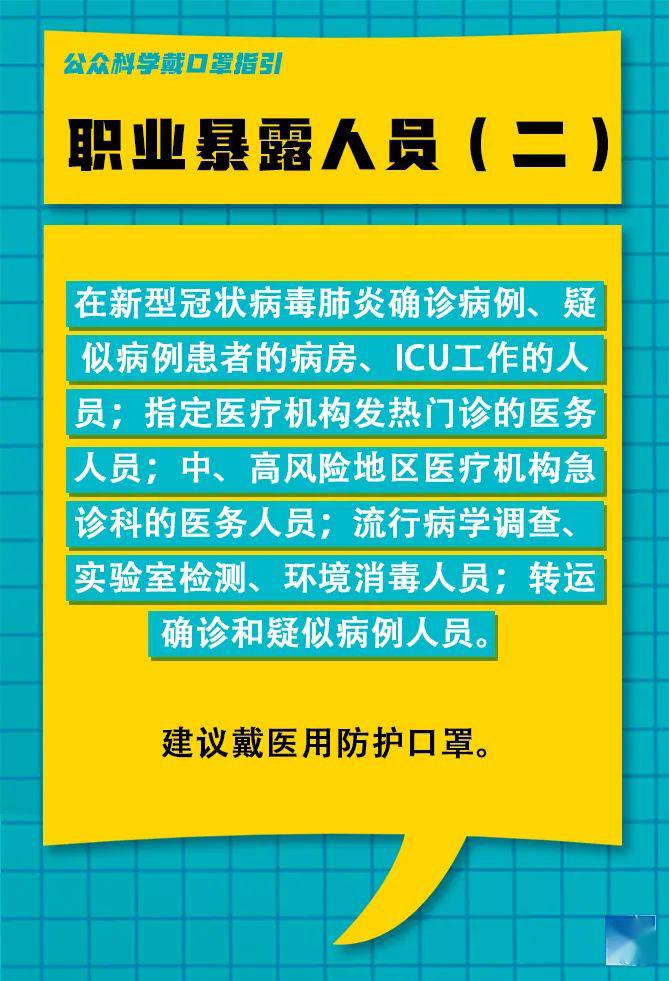 徐坝村最新招聘信息全面解析