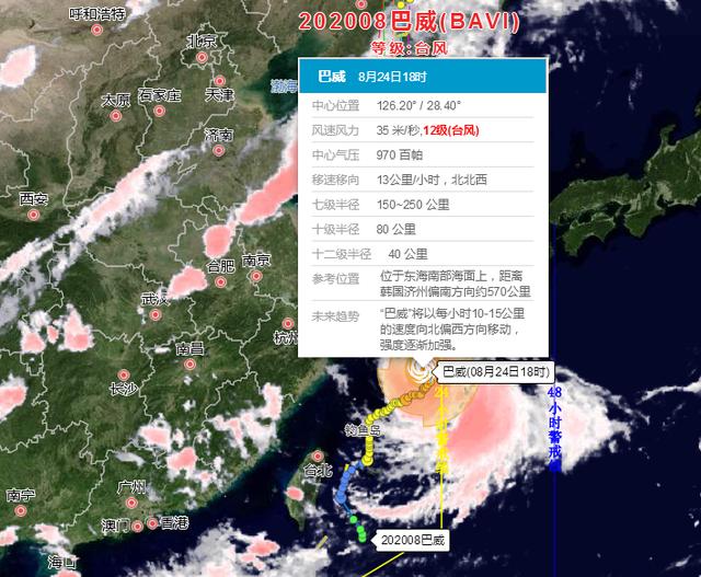 强台风巴威实时更新，全力防御，保障安全直播报道