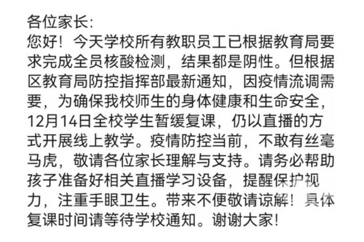 今日中国疫情最新消息网，共同应对疫情挑战，坚定信心共克时艰