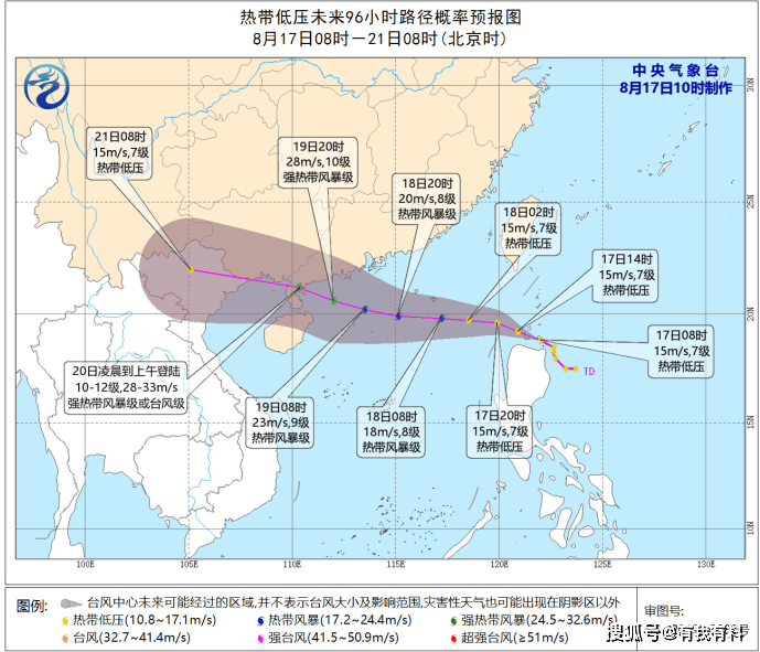 台风海高斯最新动态，持续追踪与应对准备