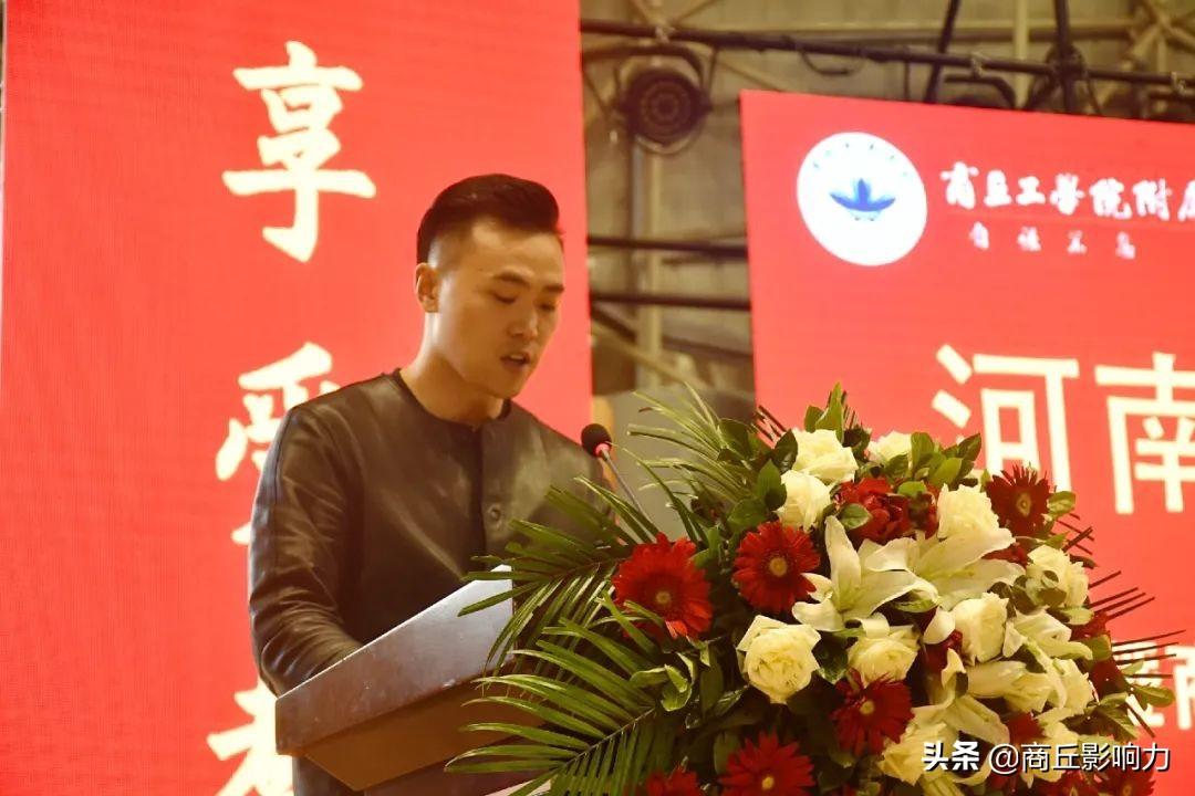 商丘市一中新任校长李明启上任报道