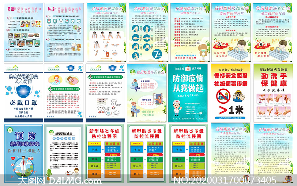 全球新冠疫情动态更新，最新冠状病毒消息及应对策略