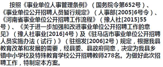 华县成人教育事业单位发展规划展望