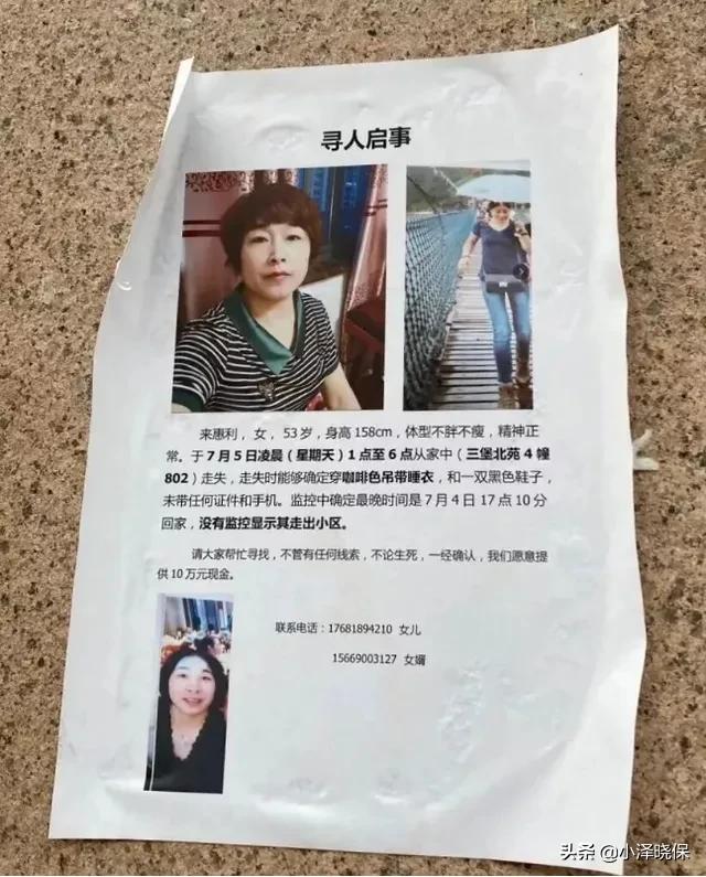 杭州女失踪案最新进展，揭开迷雾探寻真相