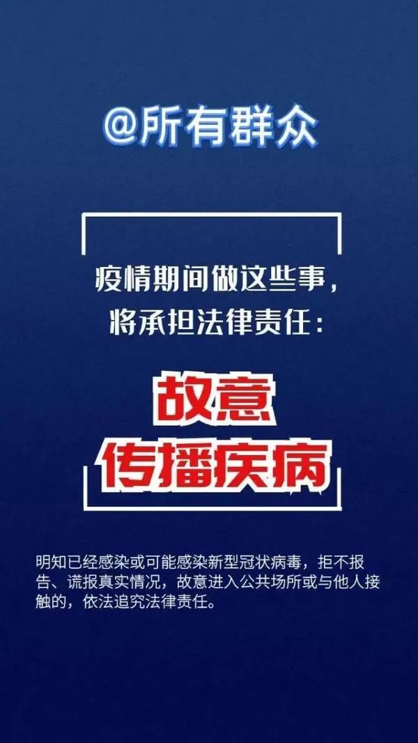 掌握最新动态，新冠疫情防控公众号实时更新资讯