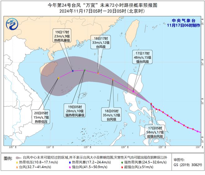 湛江台风最新消息，动态、应对措施全解析