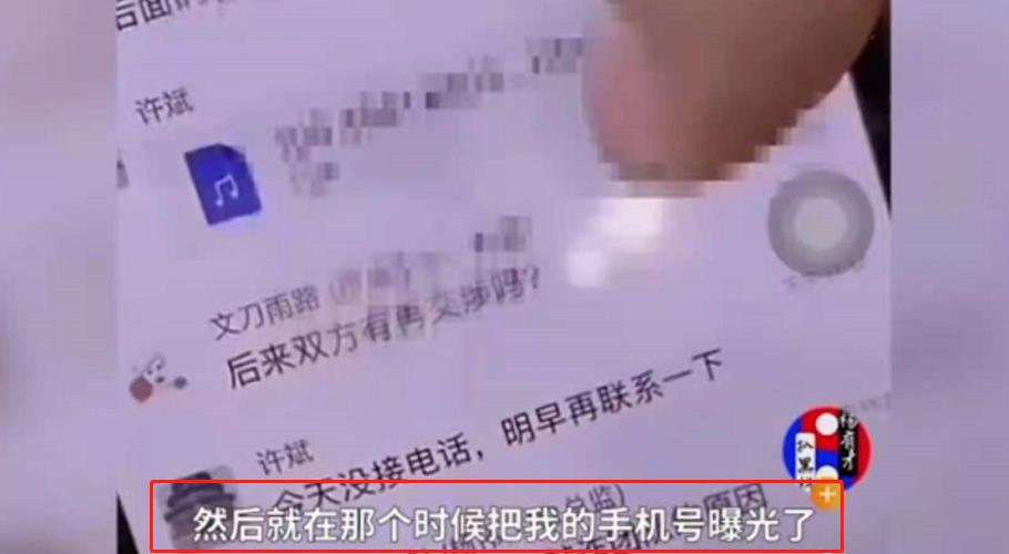 辛巴燕窝事件深度解析，财经网独家报道