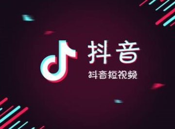 抖音升级最新版本指南，详细步骤及注意事项